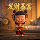 美元兑加拿大元汇率